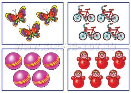Математические карточки для детей