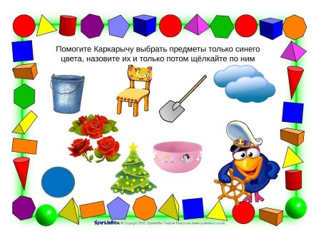 Игровые задания для дошкольников