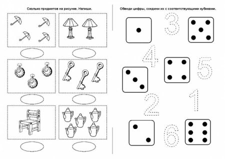 Задания для дошкольников по ФЭМП 5 лет