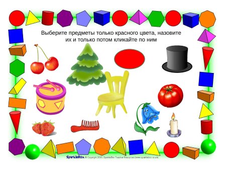 Игровые задания для малышей