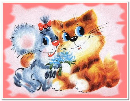 Котенок и мышонок