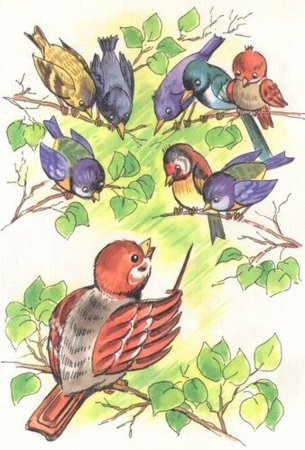 Птичья школа Борис Заходер иллюстрации