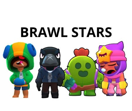 Brawl Stars герои легендарные
