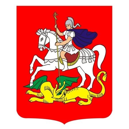 Герб Московской области