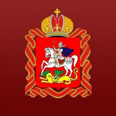 Правительство Московской области герб