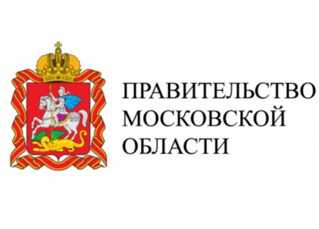 Правительство Московской области герб