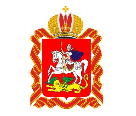 Георгий Победоносец герб Московской области