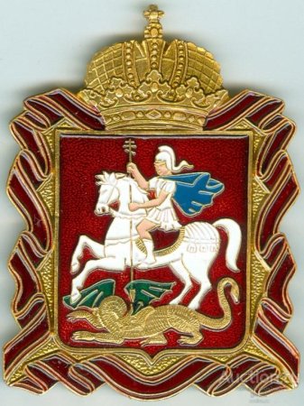 Логотип Московской области
