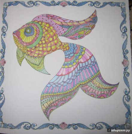 Джоанна Босфорт Затерянный океан