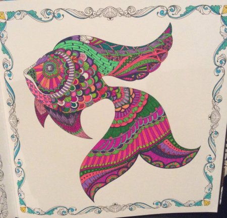 Затерянный океан