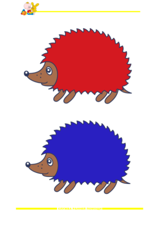 Игры с прищепками Ежик