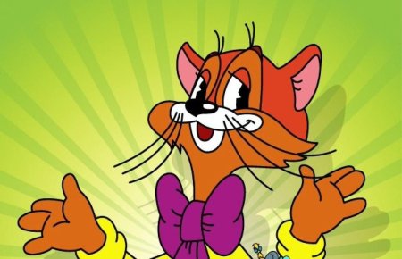 Грустный Леопольд