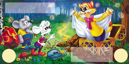 Кот Леопольд клад