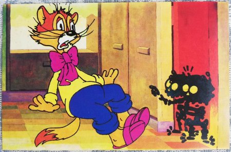 Месть кота Леопольда 1982