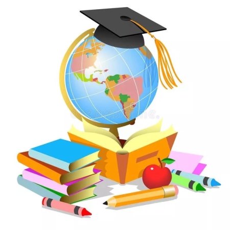 Глобус с книгами