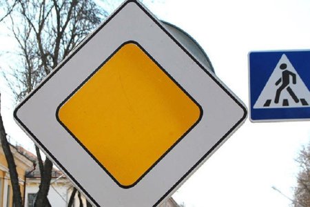 Знак Главная дорога и Уступи дорогу