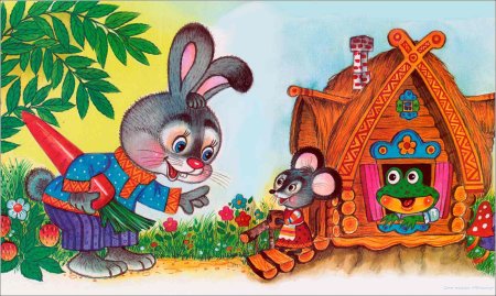 Теремок зайчик побегайчик