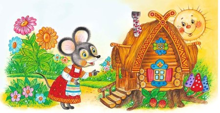 Русскаянародная скакака Теремок