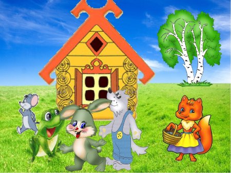 Теремок сказок