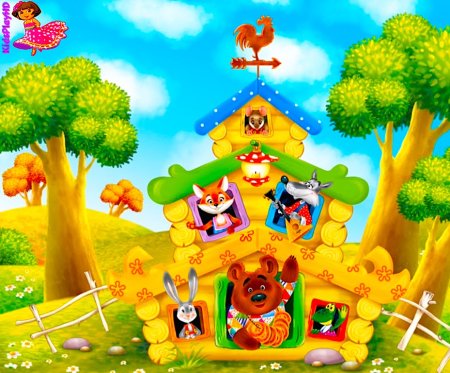 Теремок картинки для детей