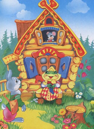 «Терем-Теремок» (русская народная сказка)