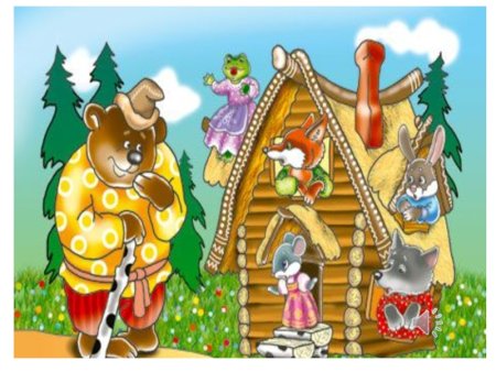 Иллюстрации к сказке Теремок