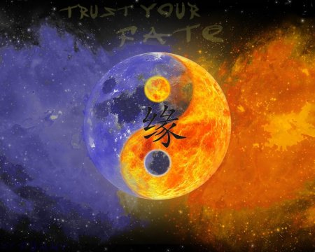 Солнце и Луна арт