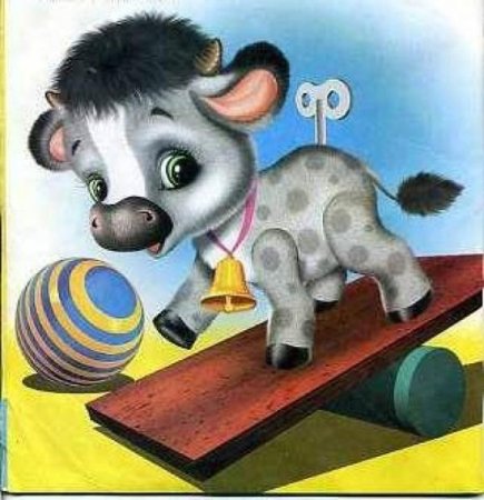 Барто Агния "игрушки"