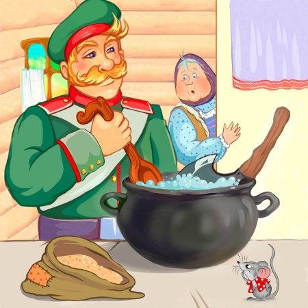 Каша из топора сказка