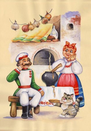 Каша из топора сказка