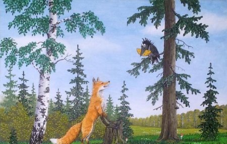 Картина ворона и лисица