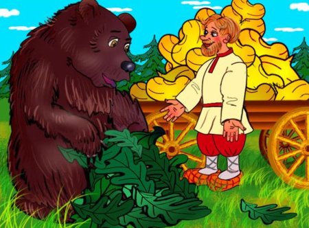Вершки и корешки русская народная сказка