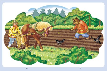 Русские сказки: вершки и корешки