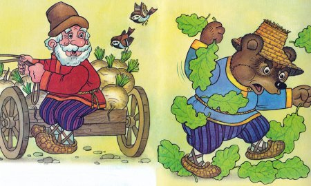 Народная русская народная сказка вершки и корешки