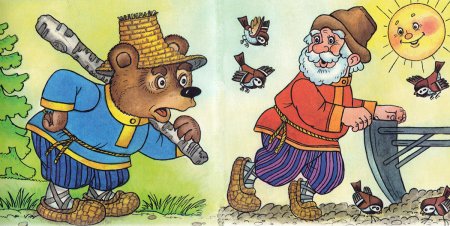 Вершки и корешки русская народная сказка