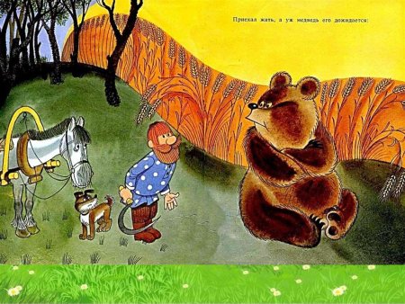 Сказка вершки и корешки Чижиков