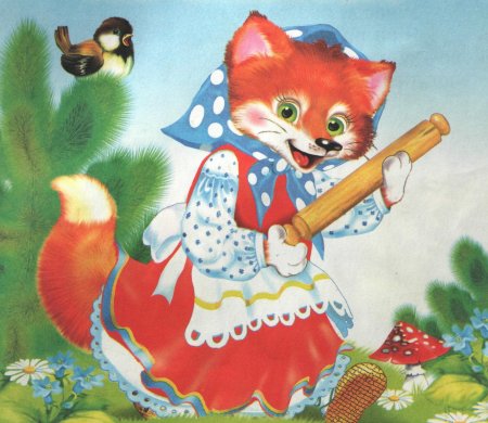 Лисичка со скалочкойсказкка