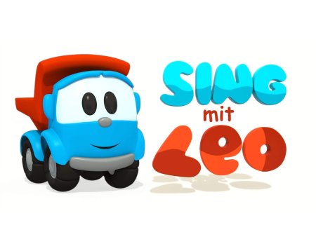 Грузовичок Лева сбоку