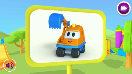 Грузовичок Лева экскаватор Капа