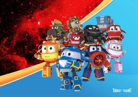 Роботы поезда герои