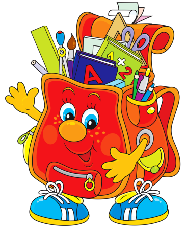 Школьные принадлежности