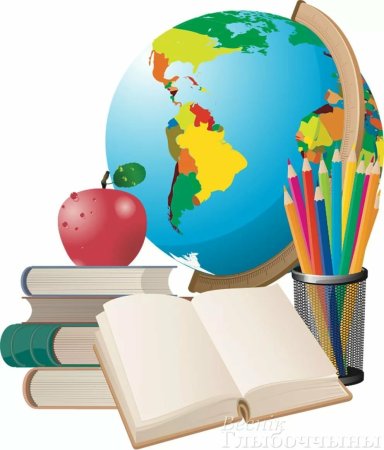 Школьная тематика