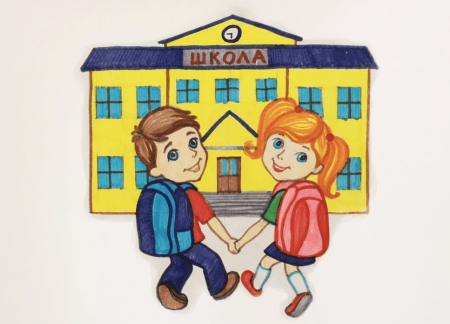 Рисунок моя школа
