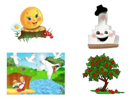 Сказка гуси лебеди герои сказки