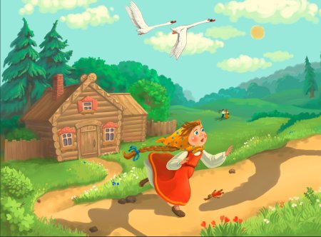 Эпизод сказки гуси лебеди