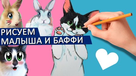 А ну-ка давай-ка малыш и Баффи