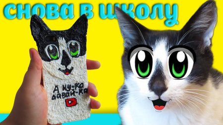 Кот малыш Анука давайка
