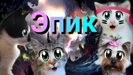 Канал Анука давайка