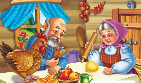 Курочка Ряба Курочка Ряба