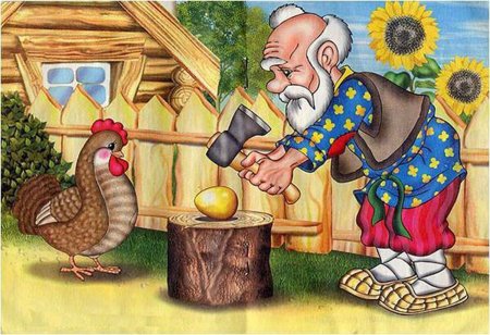 РНС Курочка Ряба